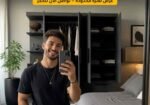 غرفة نوم سته درفة كلاسيك وفخامة